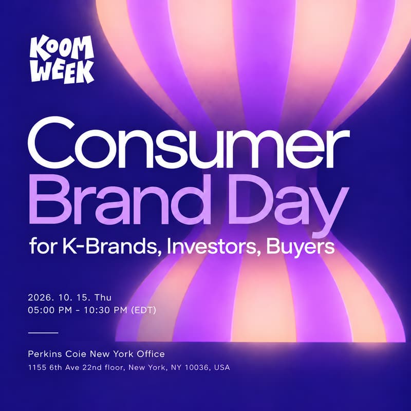 Cover Image for 2026 KOOM Consumer Brand Day