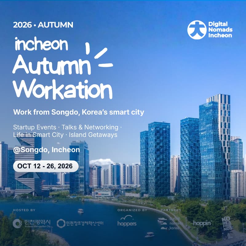 Cover Image for Incheon Autumn Workation | Digital Nomads Incheon