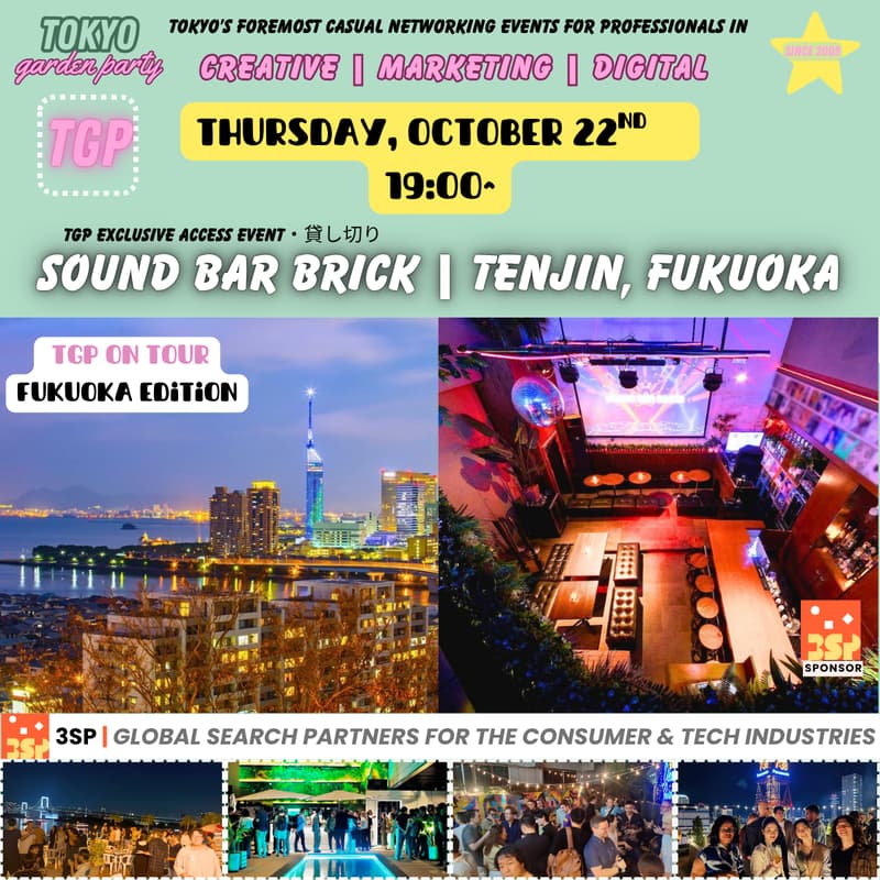 Cover Image for TGP on Tour: 福岡開催のご案内, Get ready for 𝗧𝗚𝗣 𝟮𝟬𝟮𝟲 - TGP on Tour in Fukuoka