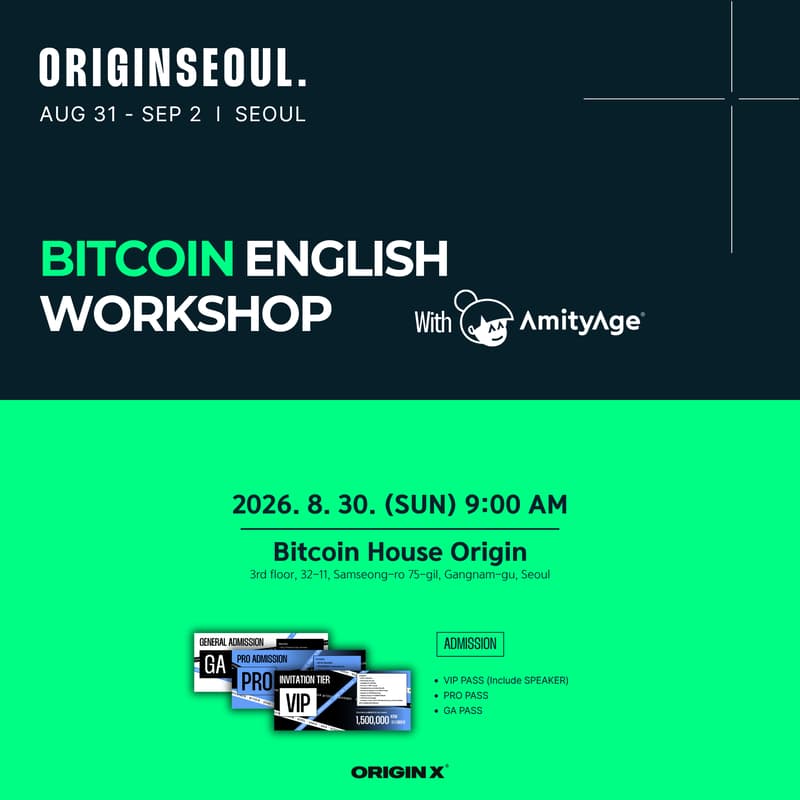 Cover Image for [Side-Event] BITCOIN ENGLISH WORKSHOP