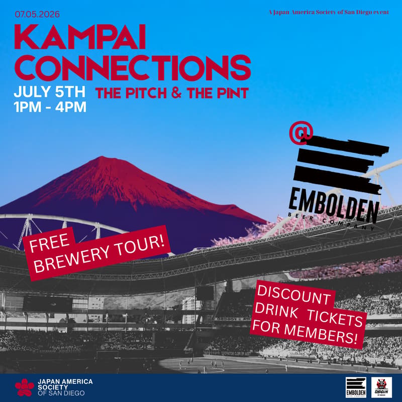 Cover Image for Kampai Connections: The Pitch & The Pint