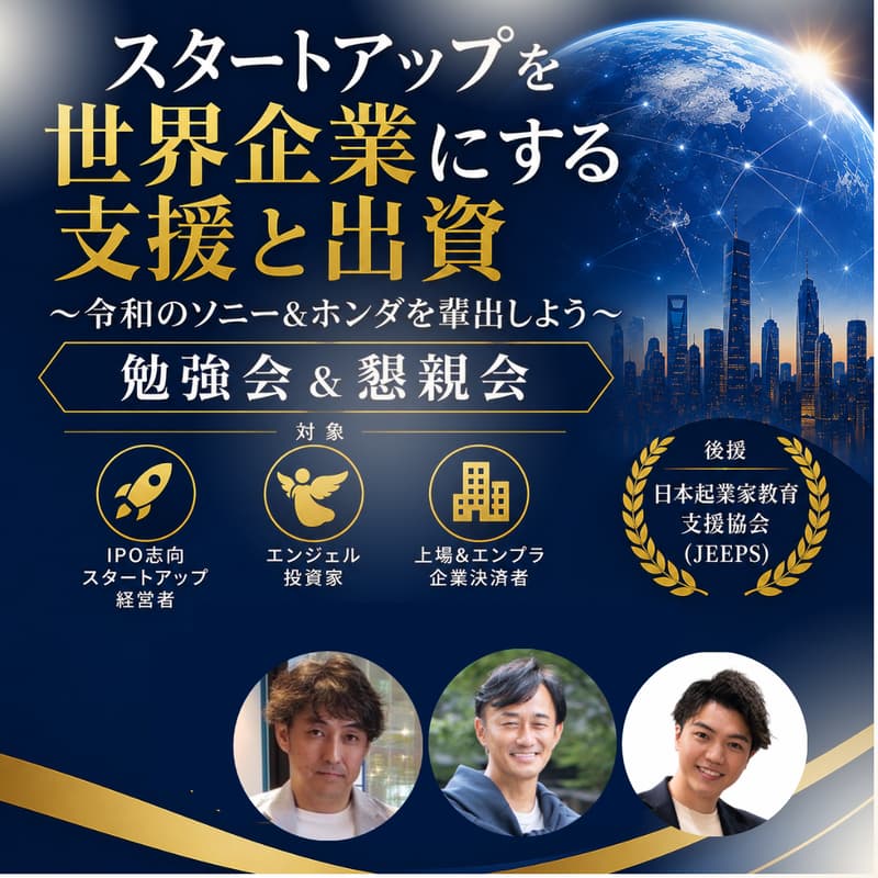 Cover Image for Biz Lunch @丸の内