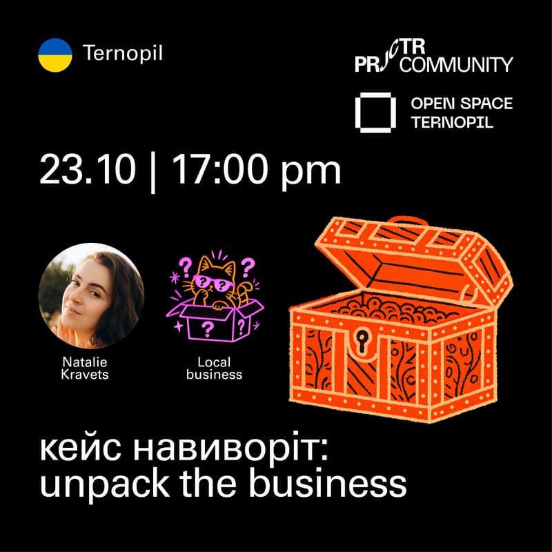 Cover Image for Ternopil. Кейс навиворіт: Unpack the Business