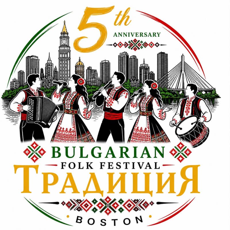 Cover Image for Bulgarian Folk Fest Традиция Boston