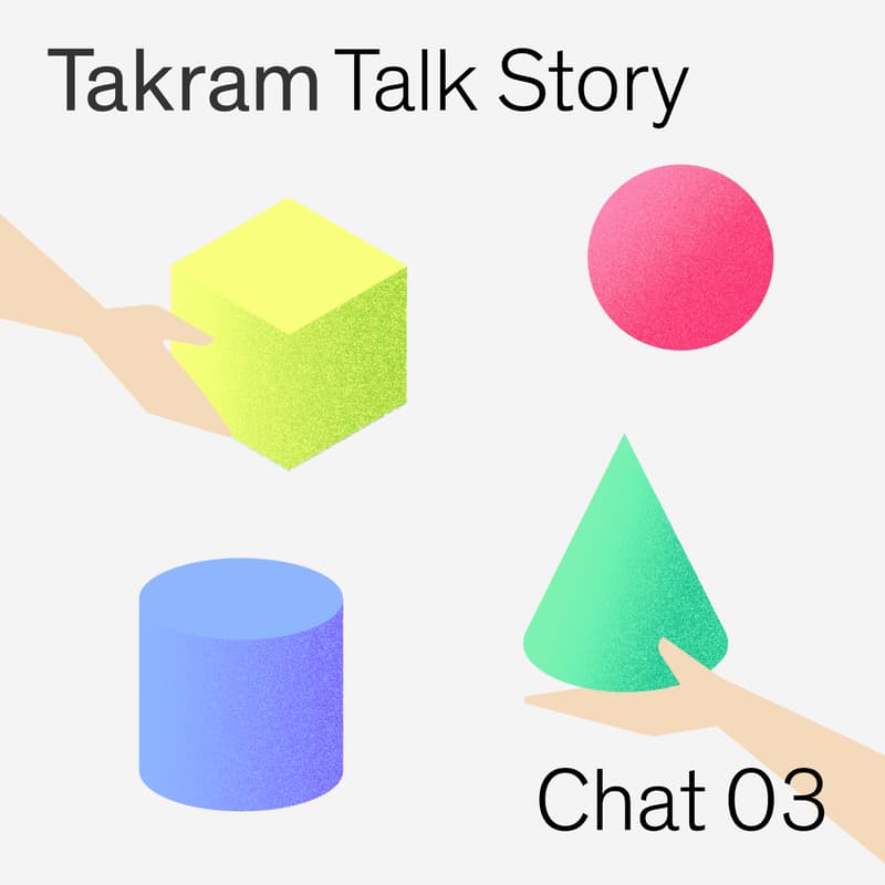 Cover Image for Takram Talk Story: Chat 03「R&Dクロストーク」