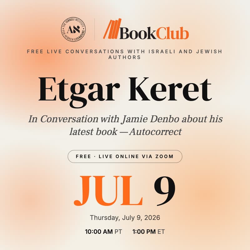 Cover Image for Etgar Keret in conversation with Jamie Denbo