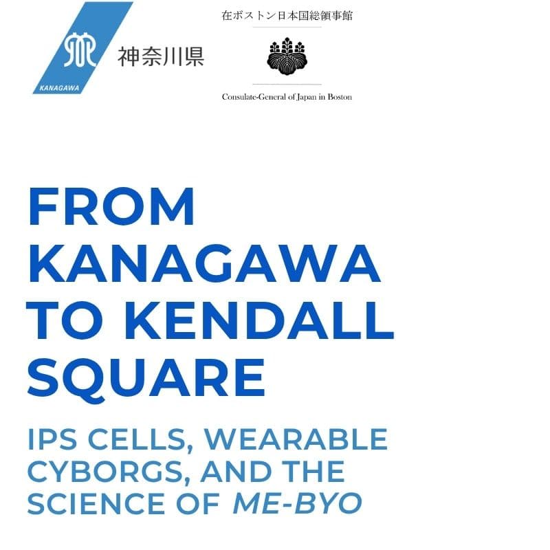 Cover Image for From Kanagawa to Kendall Square: iPS Cells, Wearable Cyborgs, and the Science of ME-BYO