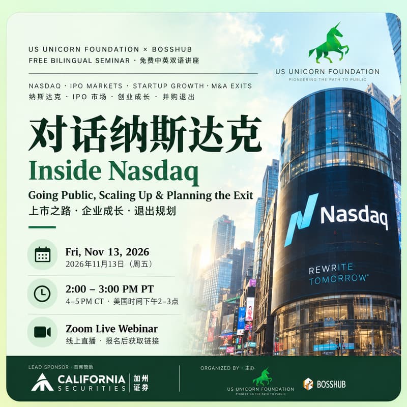 Cover Image for 对话纳斯达克 | Inside Nasdaq