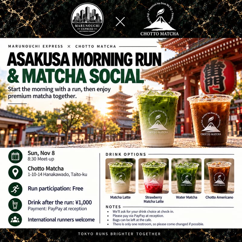 Cover Image for 11/8(Sun)8:30 Asakusa Run + Matcha Social