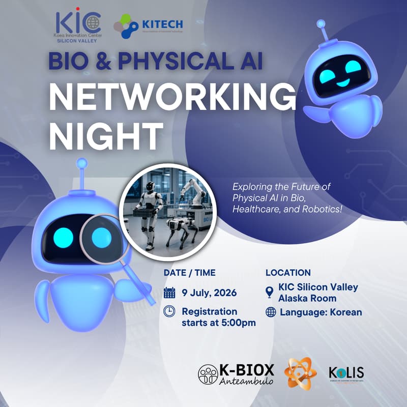 Cover Image for BIO and Physical AI Networking Night