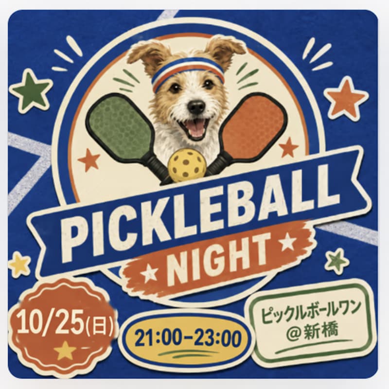 Cover Image for Pickleball vol.11