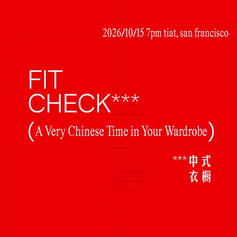 Cover Image for Fit Check: A Very Chinese Time in Your Wardrobe
