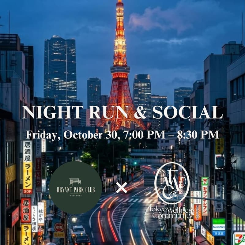 Cover Image for twc à BRYANT PARK CLUB NIGHT RUN & SOCIAL ððŒð¥€