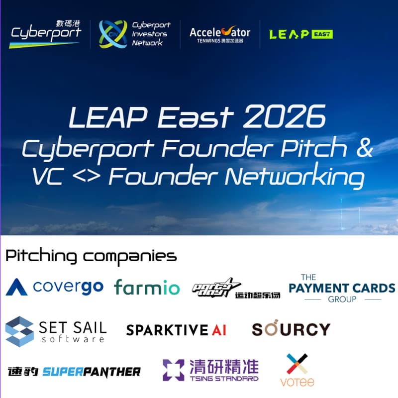Cover Image for Cyberport: Founder Project Demonstration