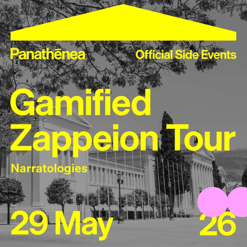 Cover Image for Gamified Zappeion Tour