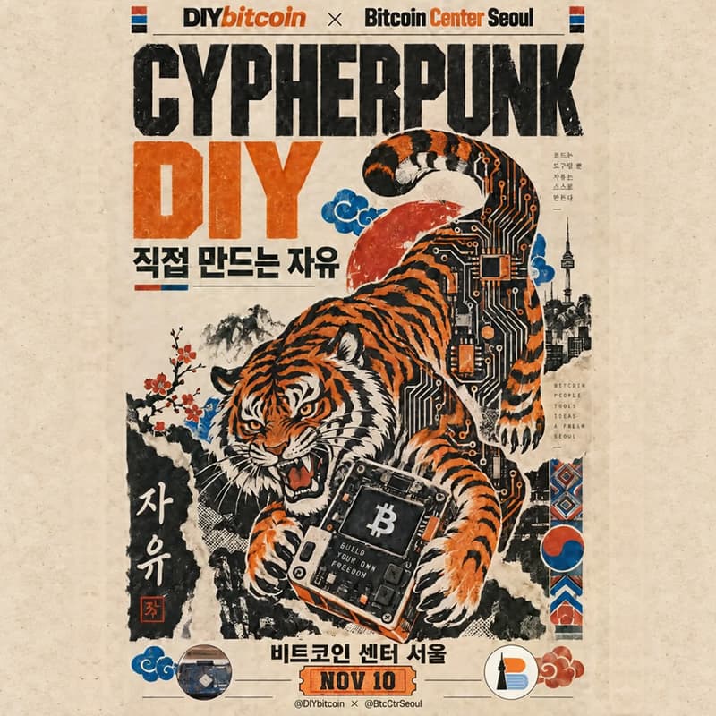 Cover Image for 직접 만드는 비트코인 서명 장치, DIY 실습 워크샵