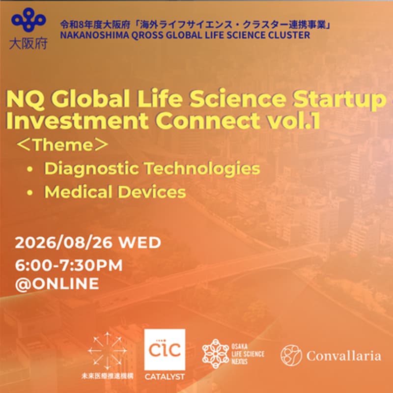 Cover Image for NQ Global Life Science Startup & Investment Connect