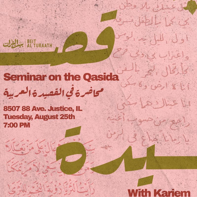 Cover Image for Seminar on the Qasida