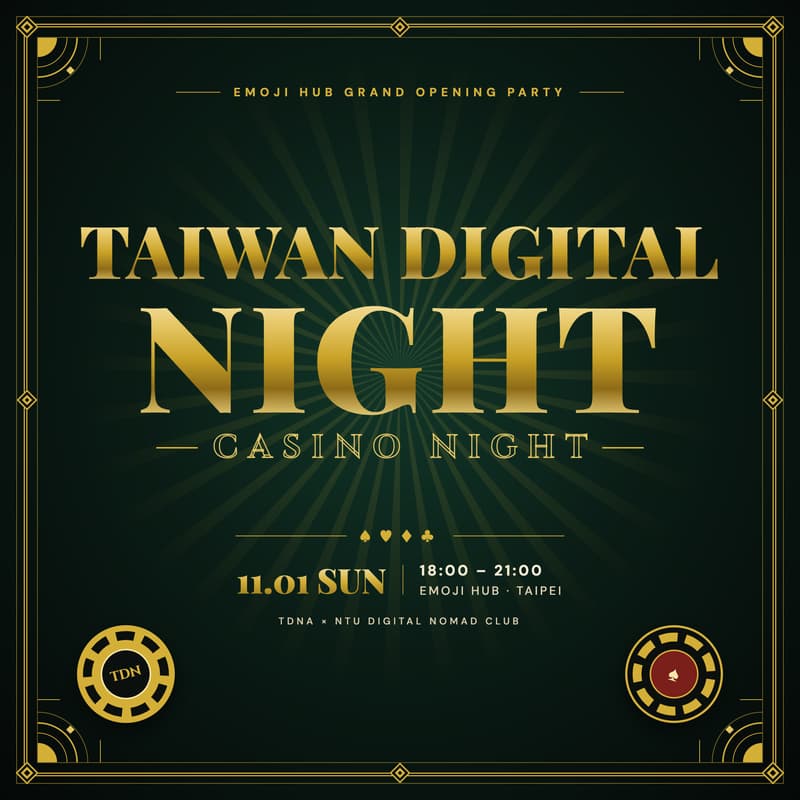 Cover Image for Taiwan Digital Night - Emoji Hub Grand Opening Party