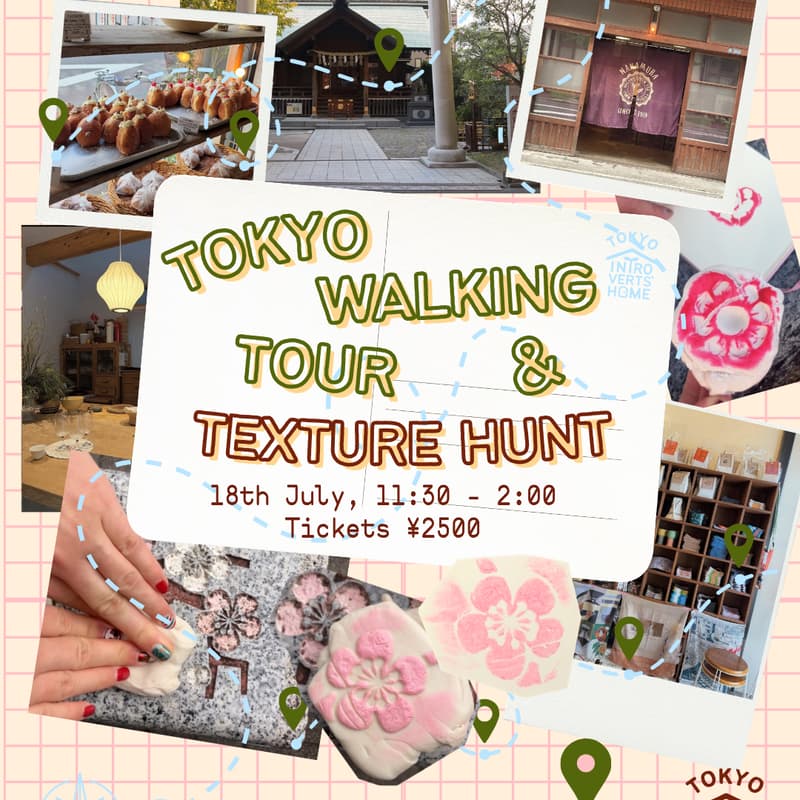 Cover Image for kuramae walking tour & texture hunt