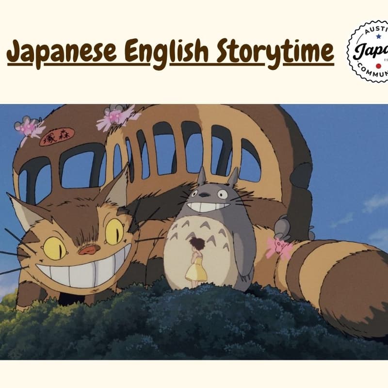 Cover Image for Bilingual Storytime バイリンガルストーリータイム- FREE & OPEN TO THE PUBLIC!