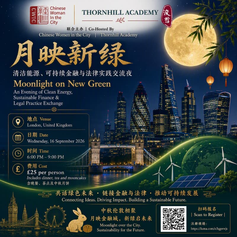 Cover Image for Moon Festival Social Dinner