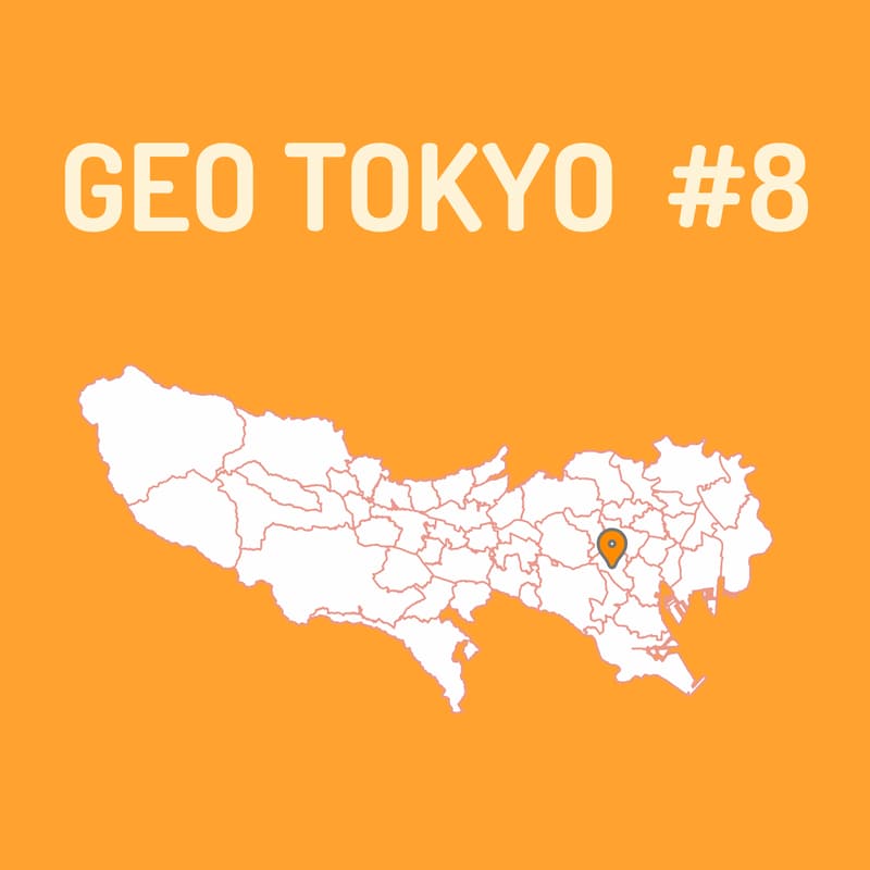 Cover Image for Geo Tokyo Meetup : Summer 2026