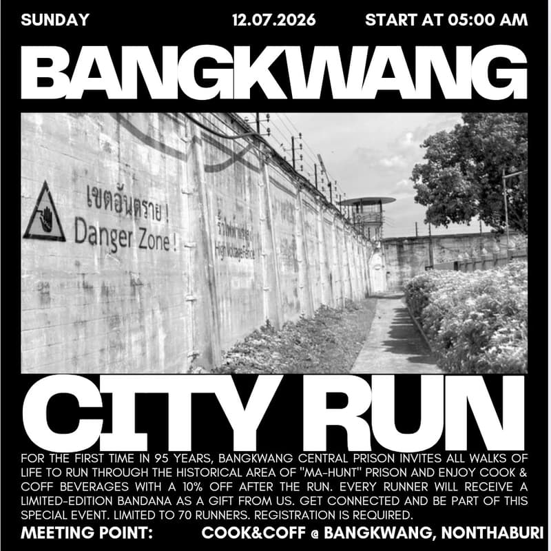 Cover Image for Bangkwang City Run : 95th Anniversary