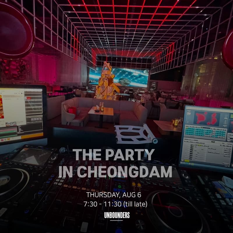 Cover Image for UNBOUNDERS PARTY