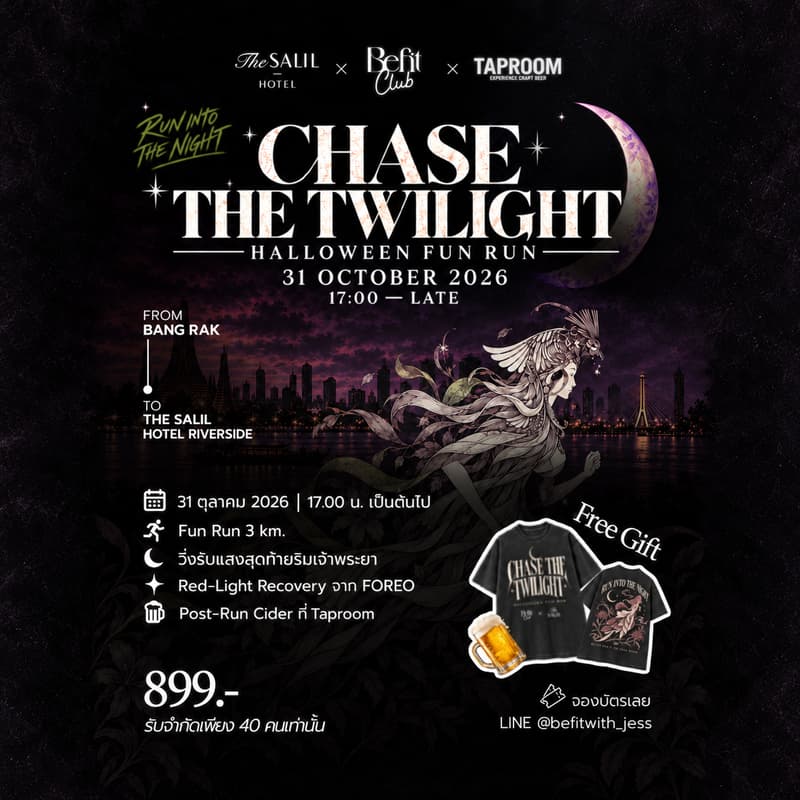 Cover Image for CHASE THE TWILIGHT: HALLOWEEN FUN RUN