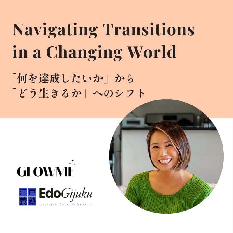 Cover Image for Navigating Transitions in a Changing World