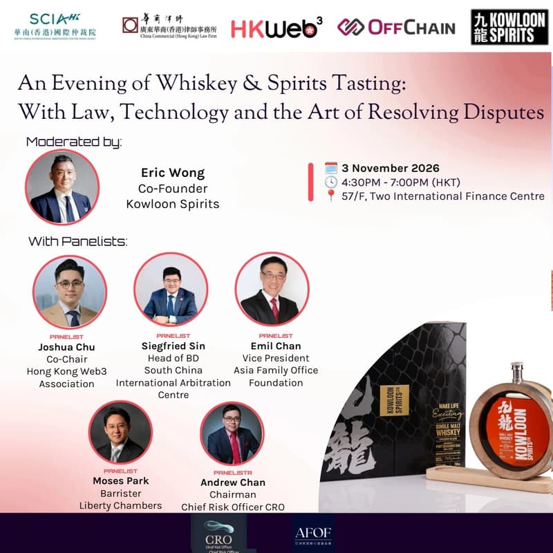 Cover Image for An Evening of Whiskey & Spirits Tasting: With Law, FinTech and the Art of Resolving Disputes