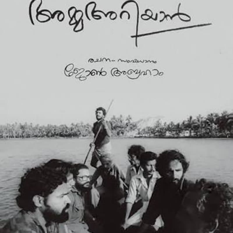 Cover Image for CosmoLocal ProtoCollege — South-South Reading Seminar & Film Nite