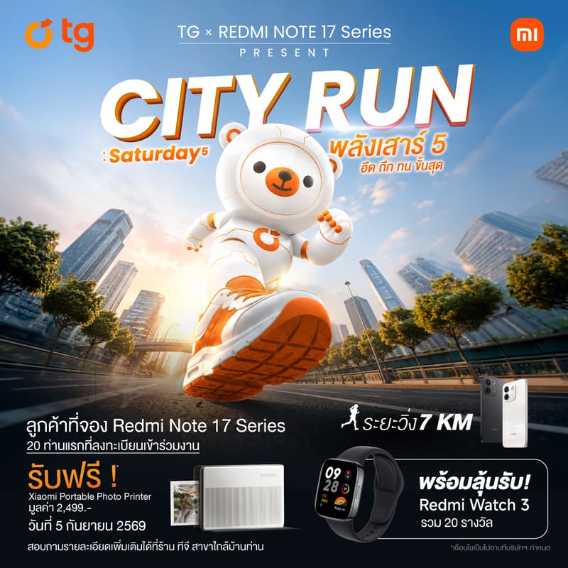 Cover Image for TG x Redmi Note 17 Series Present City Run : Saturday 5 by OLVR CLUB