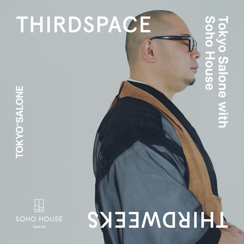 Cover Image for Flow, Thirdspace Thirdweeks