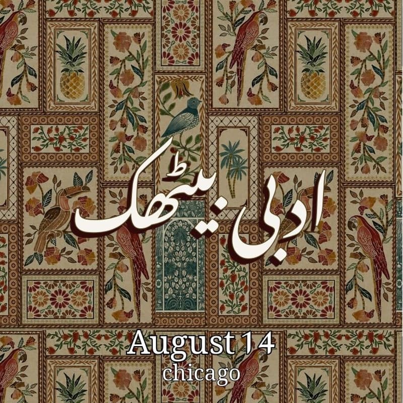 Cover Image for Adabi Baithak ۱ - Chicago Chapter