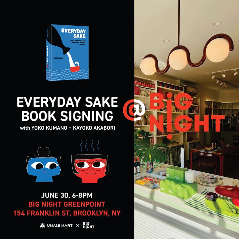 Cover Image for Everyday Sake at Big Night