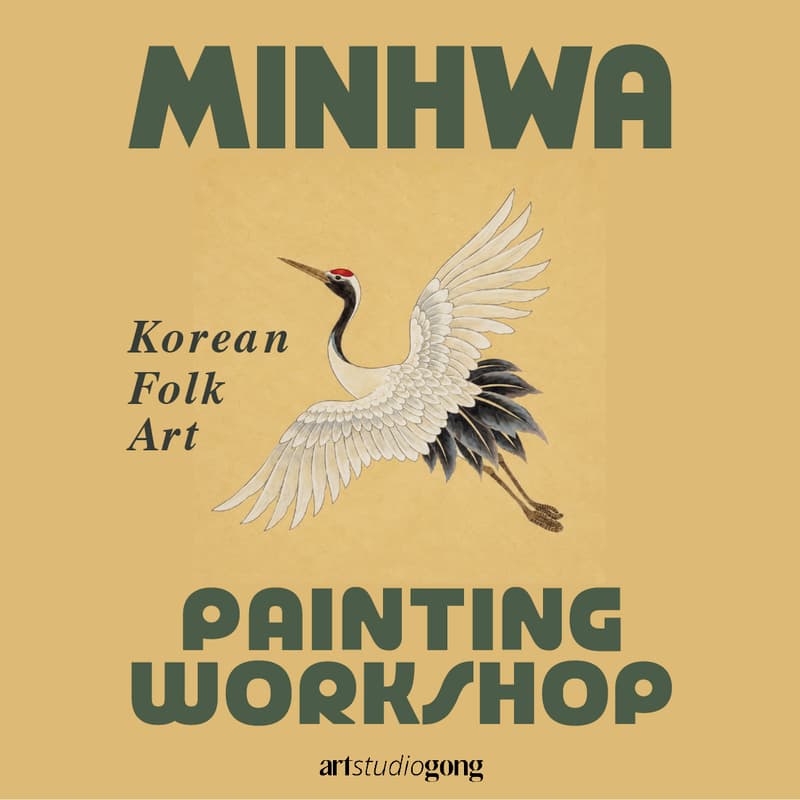 Cover Image for MIGAM x Art Studio Gong : Experience the Aesthetics - Korean <Crane> Minhwa Workshop