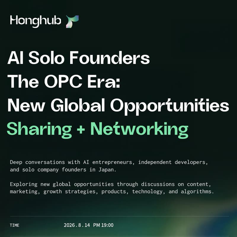 Cover Image for AI Solo Founders The OPC Era: New Global Opportunities