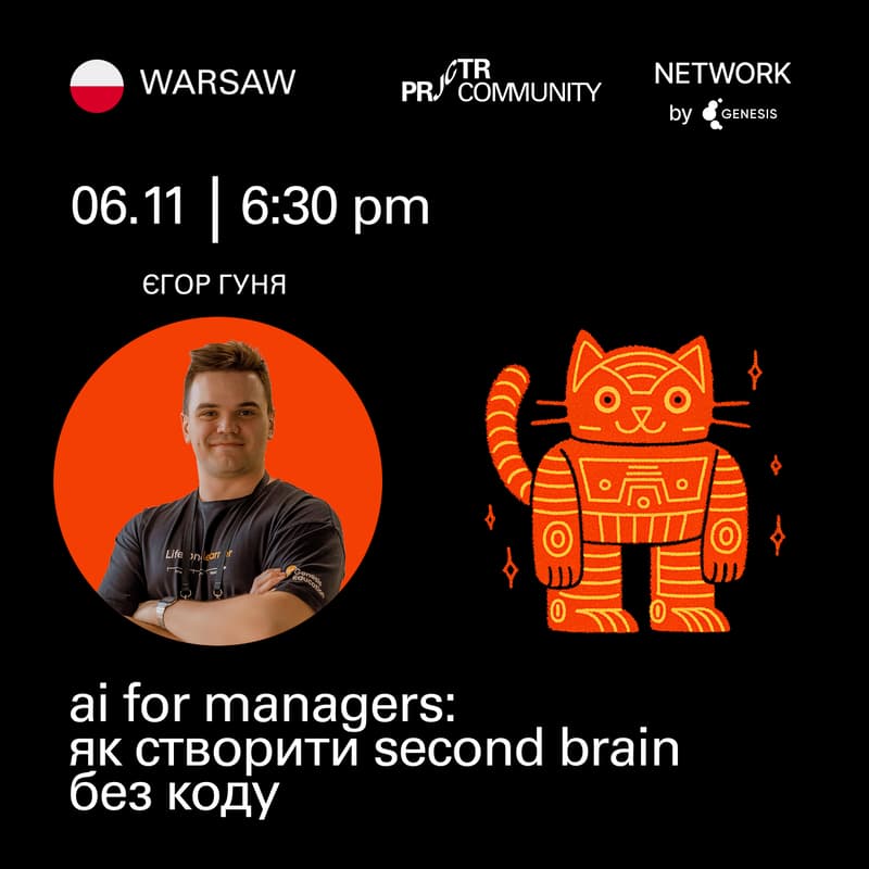 Cover Image for Warsaw. AI for managers: як створити second brain без коду
