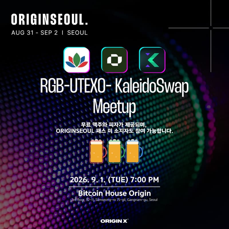Cover Image for [Side-Event] RGB-UTEXO-KaleidoSwap Meetup