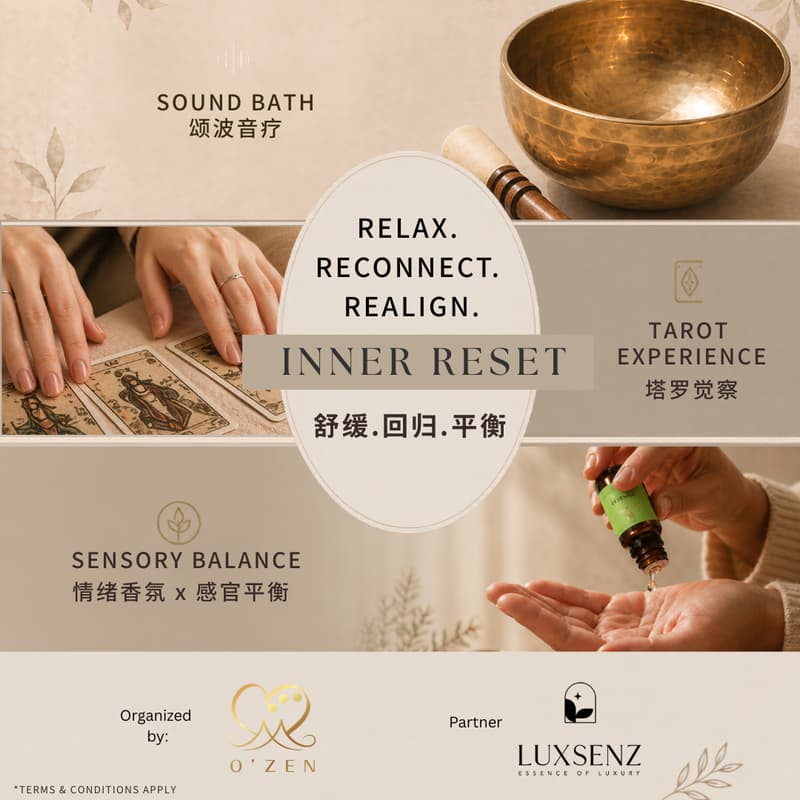 Cover Image for INNER RESET: 给自己一个早晨，颂钵音疗、塔罗觉察与情绪香氛体验