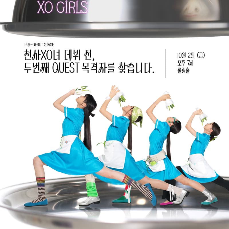 Cover Image for 천사XO녀 pre-debut Stage #2