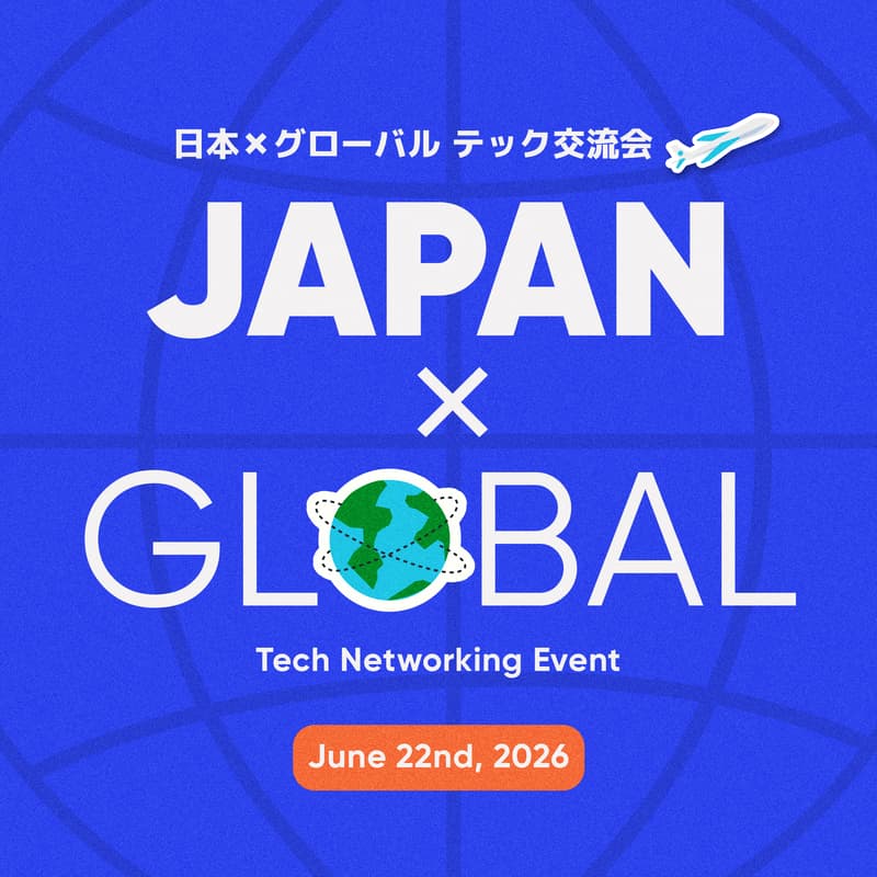 Cover Image for 🇯🇵 Japan × Global Tech Meetup: pre-Config networking 🌐 日本 × グローバル テック交流会