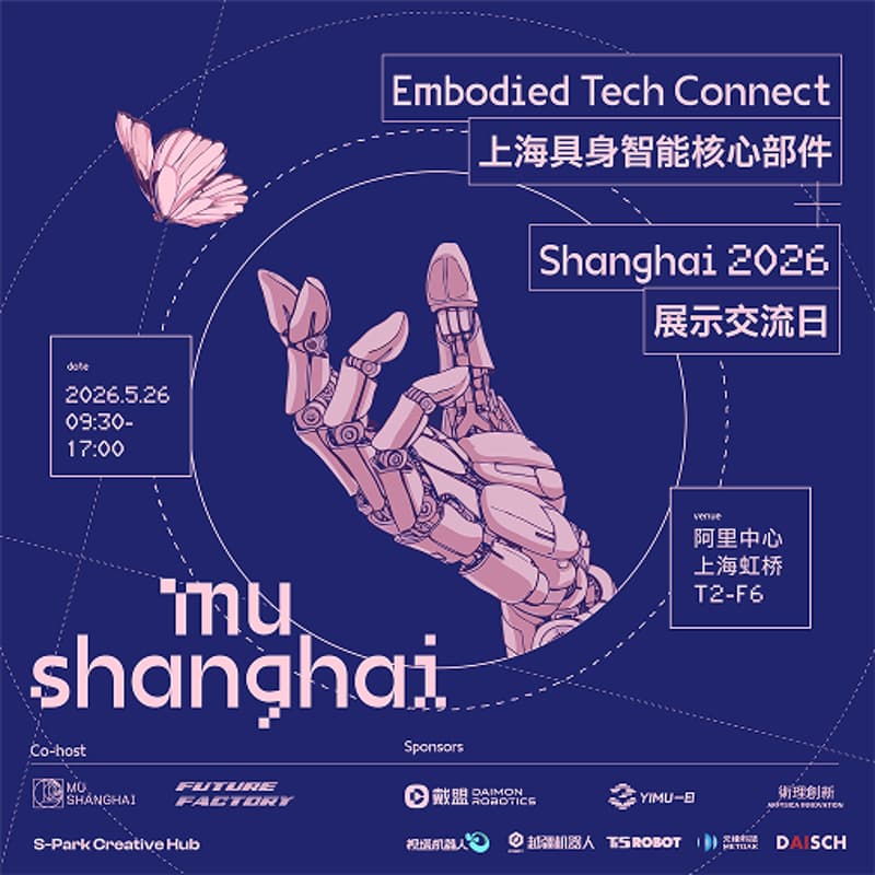 Cover Image for Physical AI and Industry Application Panels