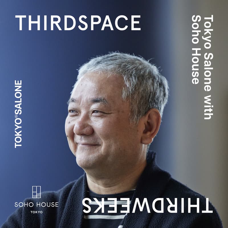 Cover Image for Sensibility, Thirdspace Thirdweeks