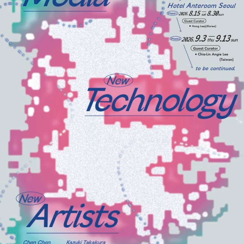 Cover Image for 【Opening Reception】NEW MEDIA / NEW TECHNOLOGY / NEW ARTISTS — SEOUL｜Phase 2