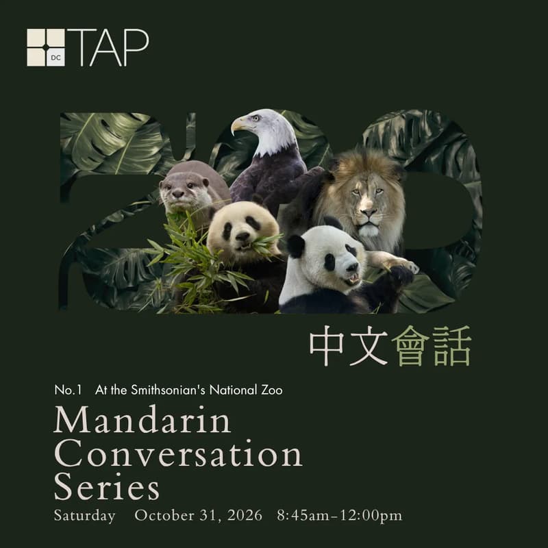 Cover Image for Mandarin Conversation 中文會話 at the National Zoo 🎃🐻🐼🐯