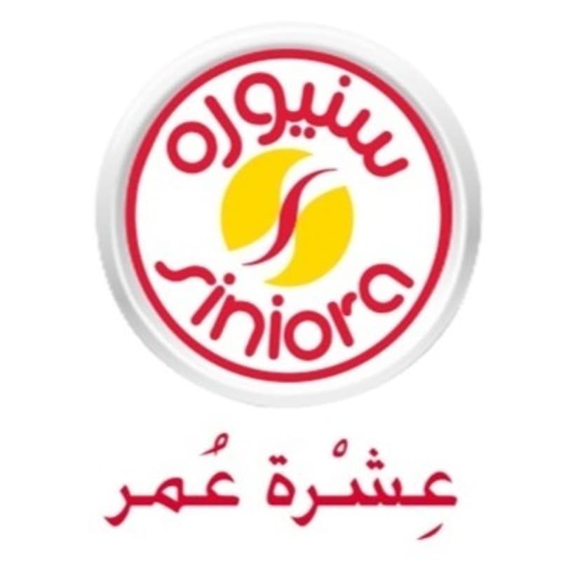 Cover Image for Visit to Siniora