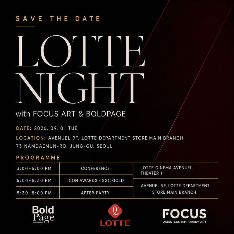Cover Image for Frieze Seoul & Kiaf Week - LOTTE NIGHT with FOCUS ART & MARTY